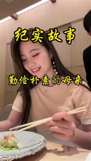 Zhiqin Wu (@zhiqin.wu0)’s videos with 原声 - Zhiqin Wu