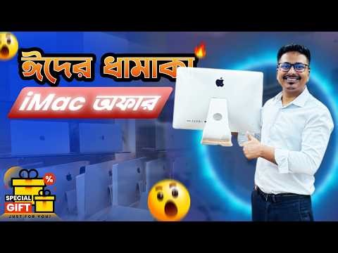 low price used laptop price in bangladesh. Second hand laptop price in bangladesh