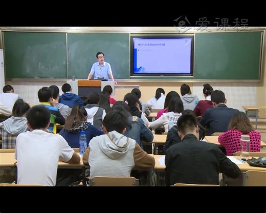 【心理健康教育系列课程】华中师范大学丨含课件