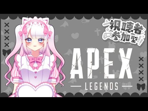 【参加型】朝活！エペ女子とエペランクしよう！PCパッド勢［ほぼゴールド帯］【APEX】