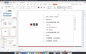 14-JDK8之前日期SimpleDateFormat