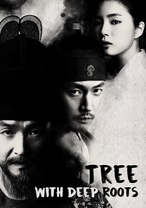 ‫Tree with Deep Roots - مسلسل يُعرض أونلاين
