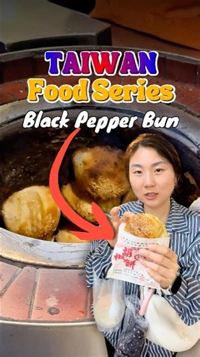 Taiwan Travel: Must-Eat Street Food in Taiwan (Only $2.50!) 🇹🇼✈️