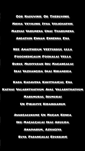 Dheema song lyrics🎶 #dheema #song #lyrics #trending #viral #shorts #youtube