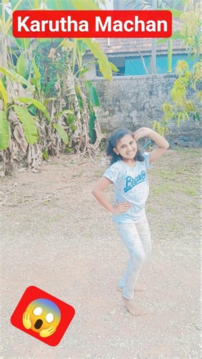 Karutha Machan | Dude💃