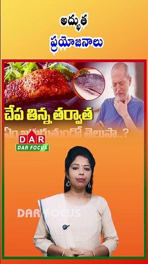 Health Warning | Foods That Cause Digestive Issues After Chicken Meals | Latest updates | DAR FOCUS