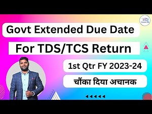 Govt Extended Due Date For TDS And TCS Return Of 1st Qtr Fy 2023-24 | TDS Return