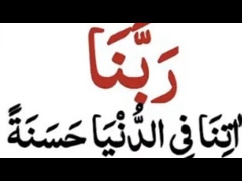 Rukhsar Fatema-i7v is live#rabba na aati na fir duniya#dua#live