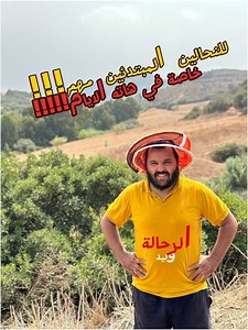 #guessab_miel #bioapivoltage #bioapi #miel #قصاب_للعسل #pollen #guessab #غداء_الملكة #propolis #غداء_الملكة #عسل #عكبرحبوب_اللقاح #حبوب_اللقاح #حبوب_الطلع #عكبر #propolis | قصاب للعسل