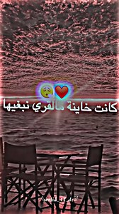 118K views · 5.5K reactions | #1k_follower_1k_challenge #expler #100k #picturechallenge #instagram #250k #الحب #دواء #طبيب | Jokar | Facebook