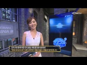 논란의 공서영 아나운서 초미니스커트
