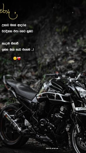 #kaviyaa ජිවත් වෙද්දි පරිස්සමෙන් මිනිස්සු හරි ඉක්මනට වෙනස්වෙනවා❤️‍🩹🌹