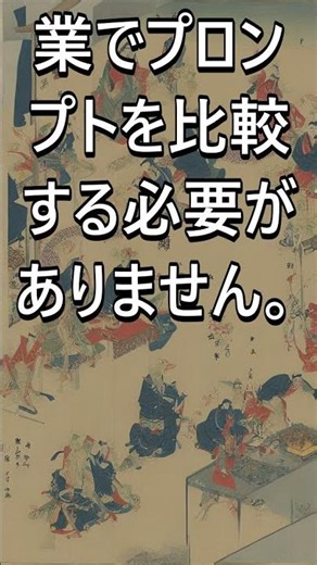 DSpyの基礎と構成を徹底解説！ローカルLLM開発を最適化する新時代のフレームワーク