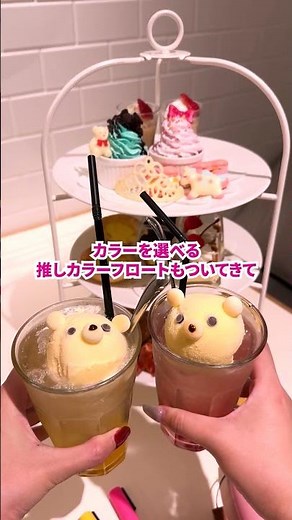 平成レトロ好き必見！チェキまで撮れる！？“平成かわいい”が詰まったアフタヌーンティーが新宿に登場📸✨ #abccanteen #平成レトロ #アフタヌーンティー #pr