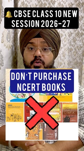 ❌ DON’T BUY NCERT BOOKS📚| CBSE CLASS 10 2026-27🔥 #shorts #class10 #newsyllabus #cbse #latestnews