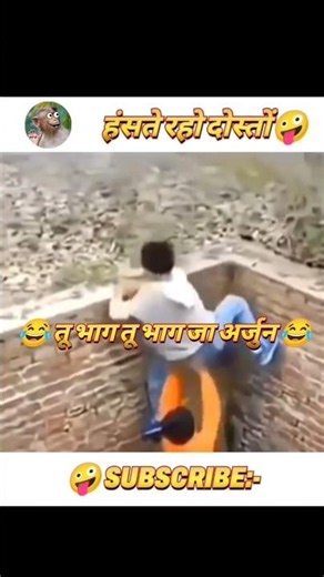 Run, Arjun, just run! 😂🤣