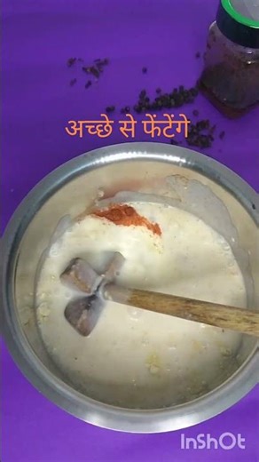 राजस्थानी कढ़ी जीमो सा !! 🤩🤩😋😋🥘🥘। #tasteandtips#home kitchen#rajasthani kadhi