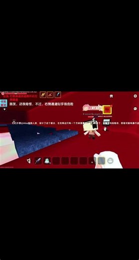 关于我和小安的冒险 #游戏整活我是认真的 #我的世界 #游戏玩家日常吐槽 #迷你世界神秘打卡点