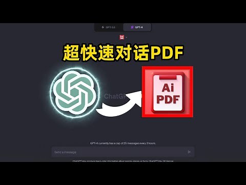 🚀 如何掌握AI PDF ChatGPT插件？全面的初学者指南 📚 - 超快速、互动式聊天 🗣️ 与任何大小的PDFs 📄 和带页码引用的事实核查 🔍