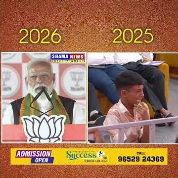 Aur Wohi Purana Painting Script PM Modi Election Rallies Mein Jaari…