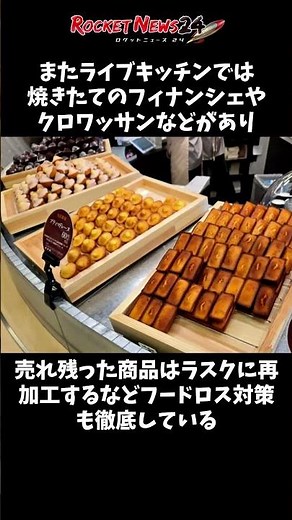 You can buy Jiichiro's Baumkuchen at a bargain price at the Yatarō factory outlet store. #factory...