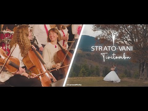 STRATO-VANI : Tiritomba Serenade
