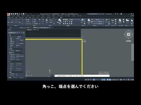11_2 土木からみたAutoCAD（平面図 ～ ページ設定）