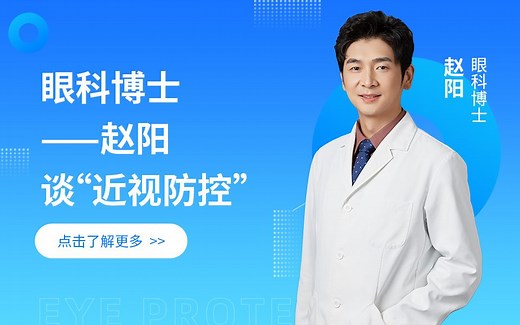 第六讲——眼底解读（眼底OCT）