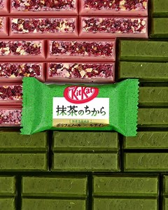 2.4K reactions · 620 shares | Did you know that Japan has 300+ Kit Kat flavors? For the first time ever, you get access to some of the most popular, unique and amazing Kit Kat flavors from Japan. | Bokksu | Facebook