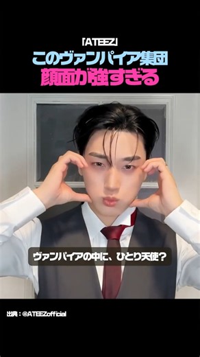 [ATEEZ] みんなクールなのに、サンの番で空気が変わる #ATEEZ #サン #BAD #ギャップ