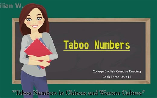 Taboo Numbers--中西文化对比之禁忌数字