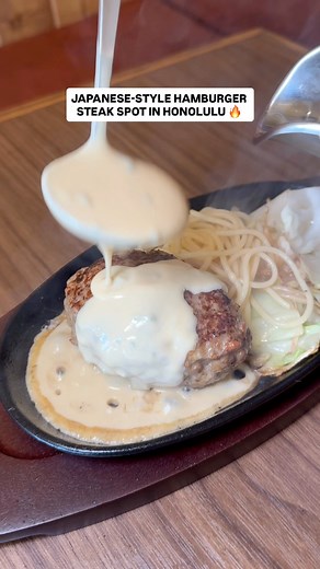 There’s a new Japanese-style hamburger steak spot opening on Oahu. Marujuu is opening in Kaimuki on Monday (it’s in the former Chubbies Burgers space). The eatery specializes in Japanese-style hamburger steak. #food #oahu #hawaii #japanesefood | Kelli Shiroma Braiotta