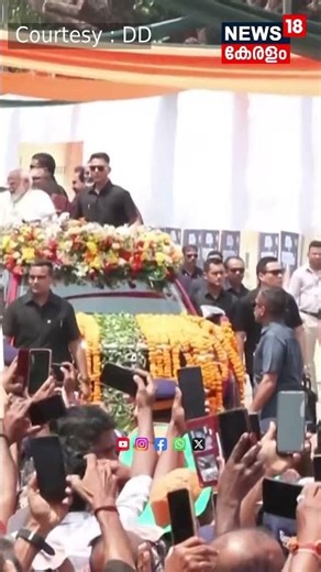 ആയിരങ്ങൾക്കിടയിലൂടെ കൊച്ചിയിൽ മോദിയുടെ റോഡ് ഷോ | PM Modi Kochi Visit | Modi Road Show At Kerala