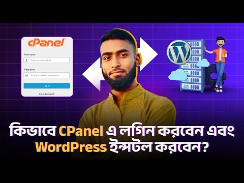 How to Login to cPanel & Install WordPress Step by Step | Beginner’s Guide (2 Easy Methods)