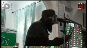 Beautiful Kashmiri naath shareef by Kalame Meerak Shah Kashani ra Marhoom Molana Kaiser Attari sahab | Mesha Electronics Ganderbal