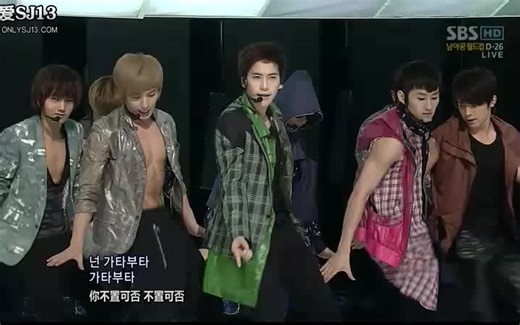 [唯爱SJ13]100516.SBS.人气歌谣-SuperJunior boom boom＋bonamana美人啊剪辑[特效中字]