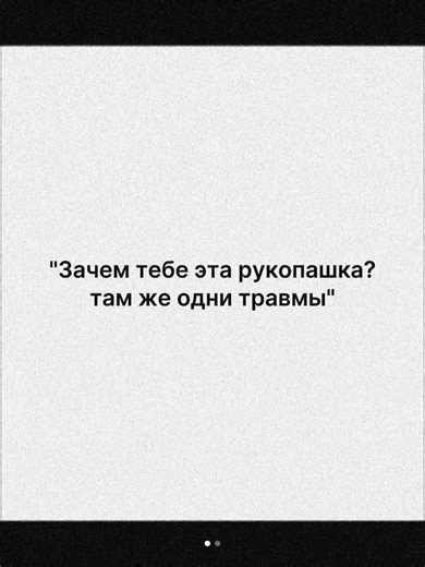 #рек#fypシ゚#спорт#рукопашныйбой @GhoST @yusupmsmk