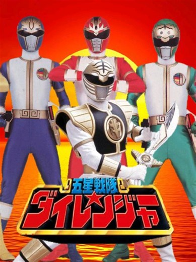 Mengenang Opening Star Ranger Dairanger Versi Indonesia