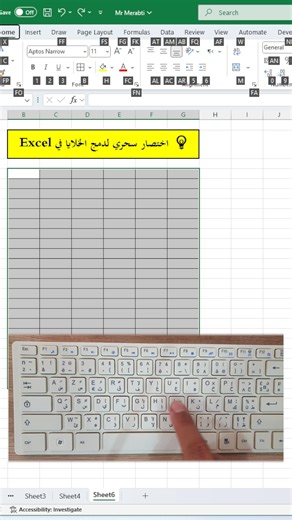 2.4M views · 19K reactions |  اختصار سحري لدمج الخلايا في Excel #keyboard #ويندوز #MicrosoftExcel #DrMerabti #Excel #معلومة_مفيدة #كمبيوتر #windows #تكنولوجيا #تعليم_اكسل #اختصارات_الاكسل #شروحات_كمبيوتر #office #تقنية #تعليم_الكمبيوتر | Dr Soufiane Merabti | Facebook