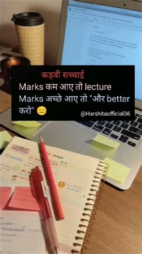 Marks कम आए तो lecture 💫#motivation #students #study #ytshorts #shortvideo#viral #harshitaofficial36
