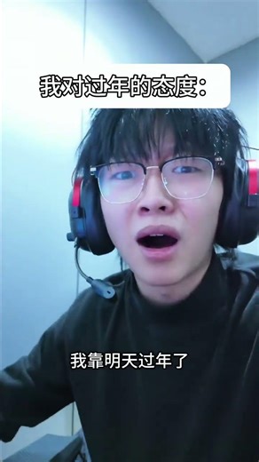 Countdown to New Year: Unbelievable Spring Festival Surprise