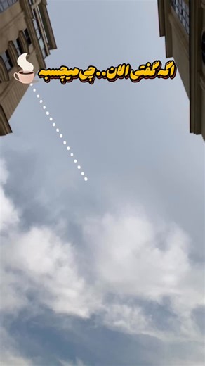 ‎پرشیاخودرو سعادت آباد‎ on Instagram‎: "#خودرو #ماشین #بی_ام_و"‎