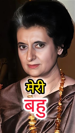 Indira Gandhi ka Poora Pariwar | Nehru-Gandhi Family Tree | Rahul Priyanka Sonia Gandhi