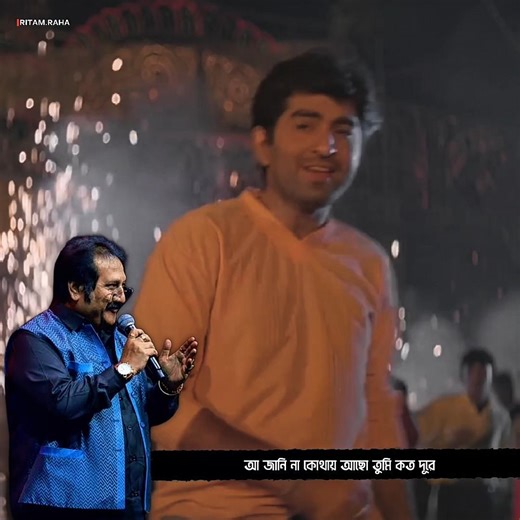 O Bondhu 😌 | Sathi | Jeet #shorts #ritamraha