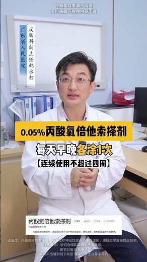 一到换季，手上就长小水泡，瘙痒无比，这是典型的富贵手！ #汗疱疹 #汗疱疹擦什么药膏 #手上起小水泡 #皮肤 #健康科普