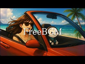 著作権フリーBGM 【楽しい、明るい、爽やか、オープニング、エンディング、ワクワク、旅行、ドライブ、冒険、爽快感、疾走感】「BGM174」無料音楽素材