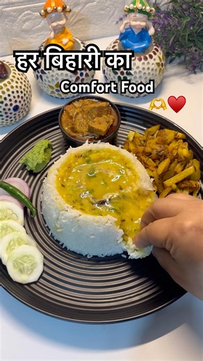 Dal Bhaat Bhujiya Comfort Food Of Bihar♥️🫶#shorts #viral
