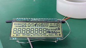 [Hot Item] Pin Connect Black on White Customized 7-Segment 8 Digits Tn Htn Stn LCD Display 7segments LCD for Gas Meter Electricity Meter