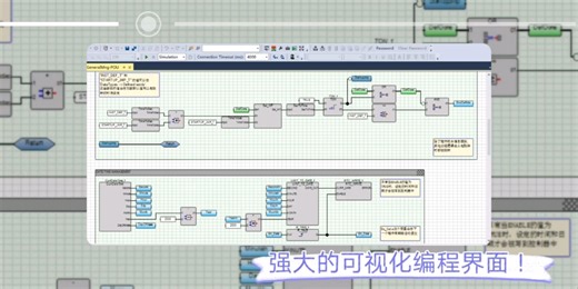 意大利卡乐c.suite全新平台，功能更加强大！