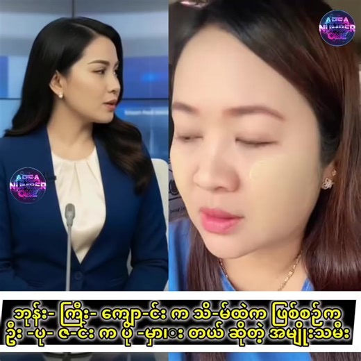 original sound - MaxMan ပါဝင်သည့် MaxMan (@maxman5466) ၏ ဗီဒီယိုများ